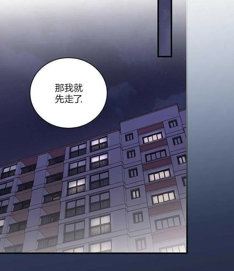 32_歌声变了 第2页