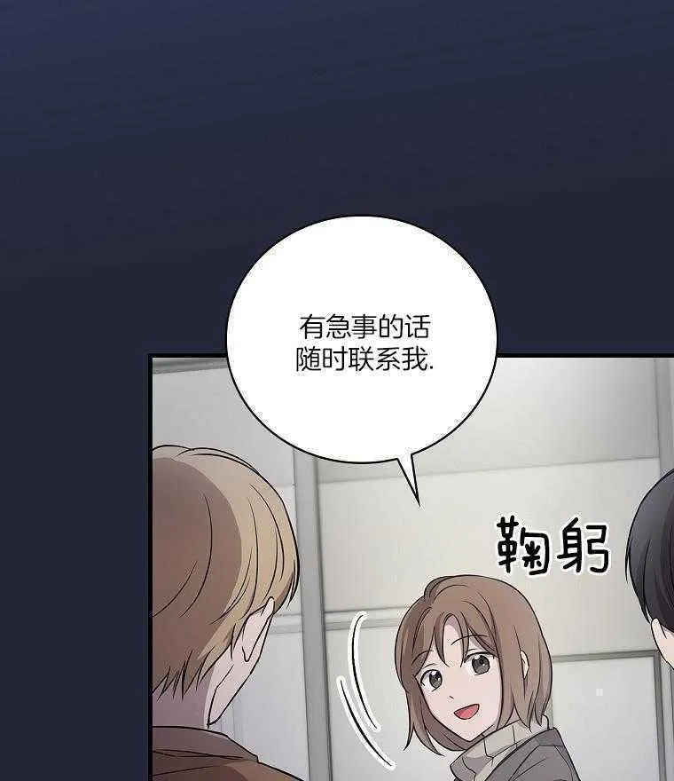 32_歌声变了 第3页