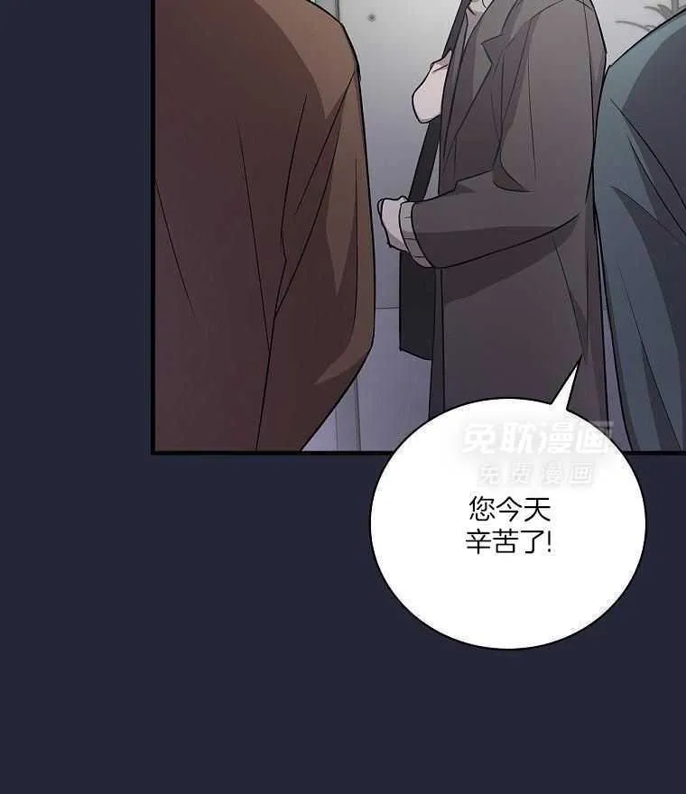 32_歌声变了 第4页
