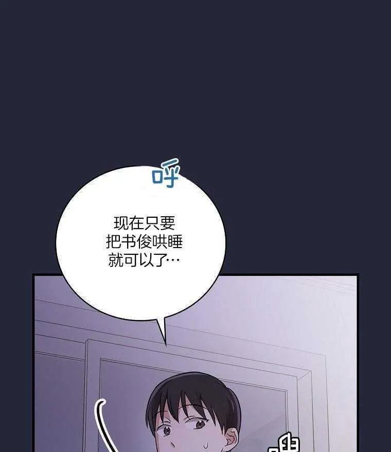 32_歌声变了 第5页