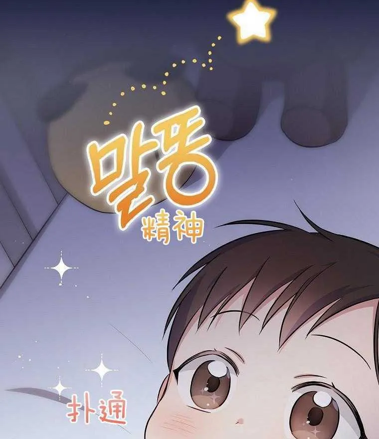 32_歌声变了 第7页