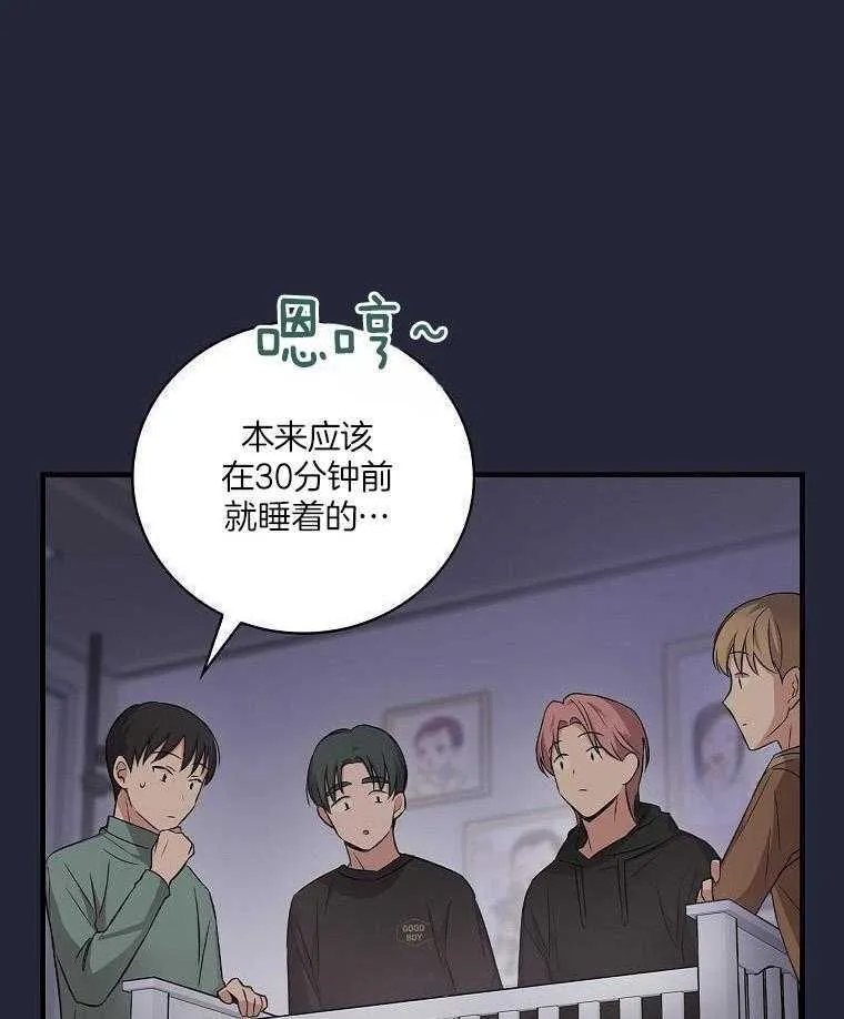 32_歌声变了 第9页