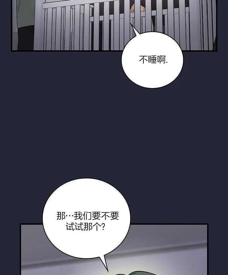 32_歌声变了 第10页