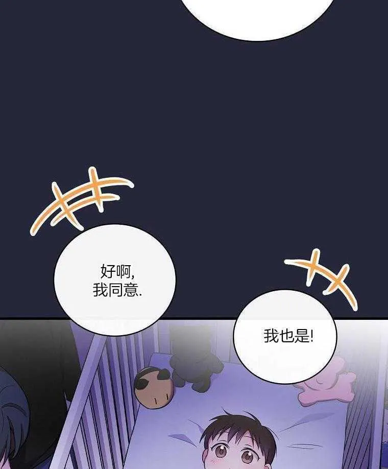 32_歌声变了 第12页