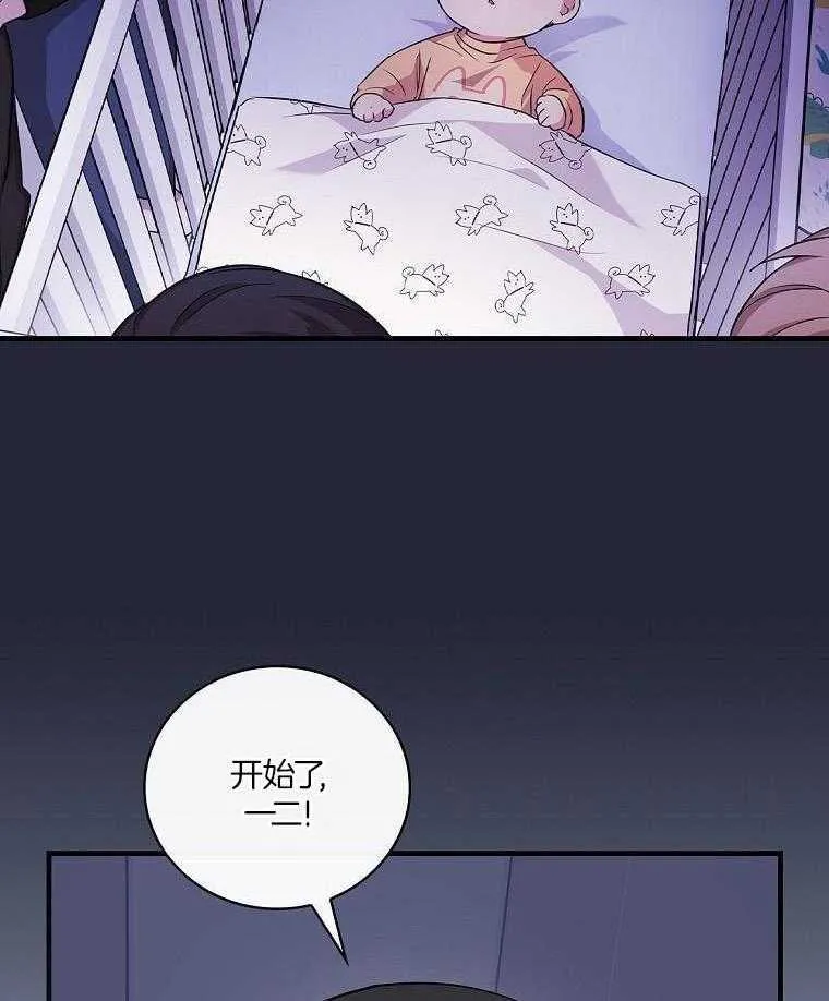 32_歌声变了 第13页