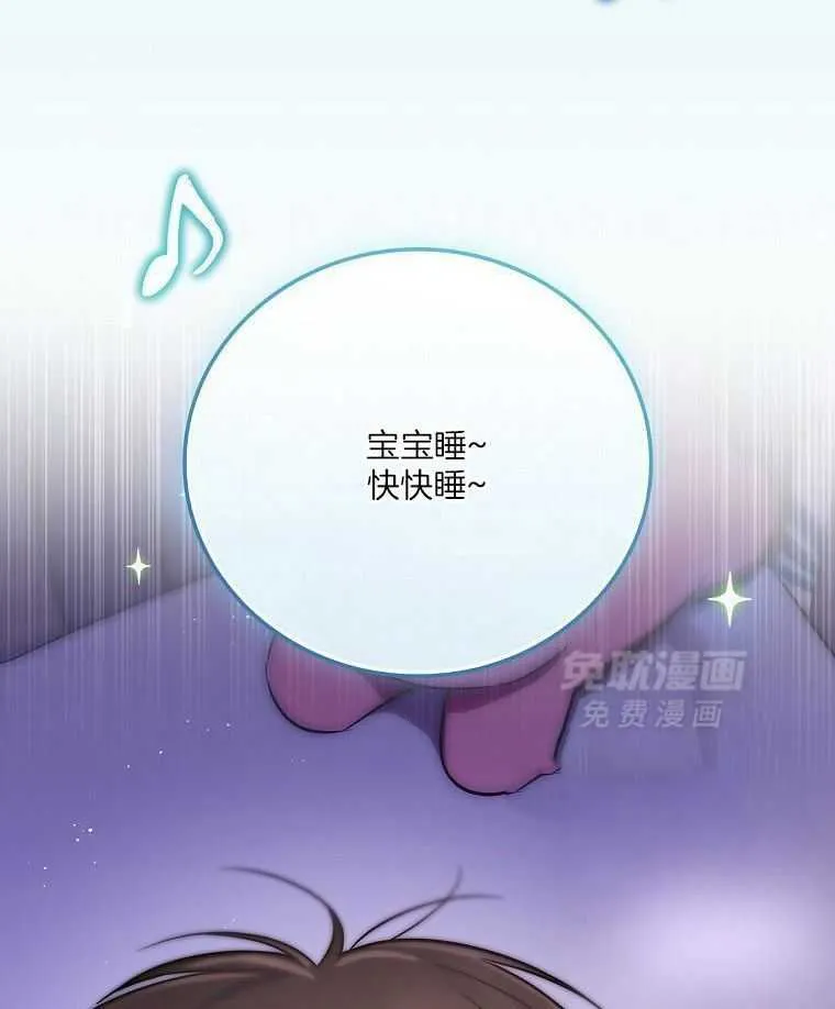 32_歌声变了 第15页
