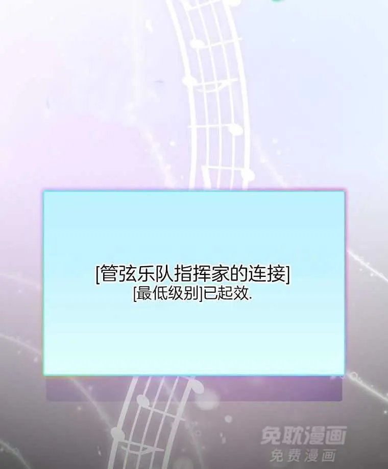 32_歌声变了 第17页