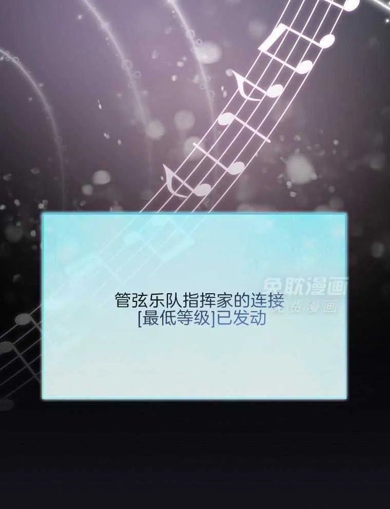 32_歌声变了 第19页