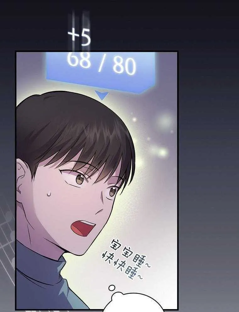 32_歌声变了 第20页