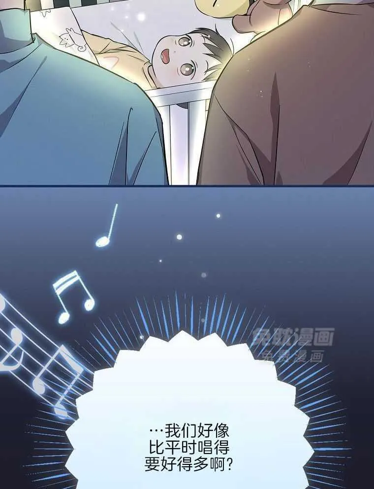 32_歌声变了 第24页