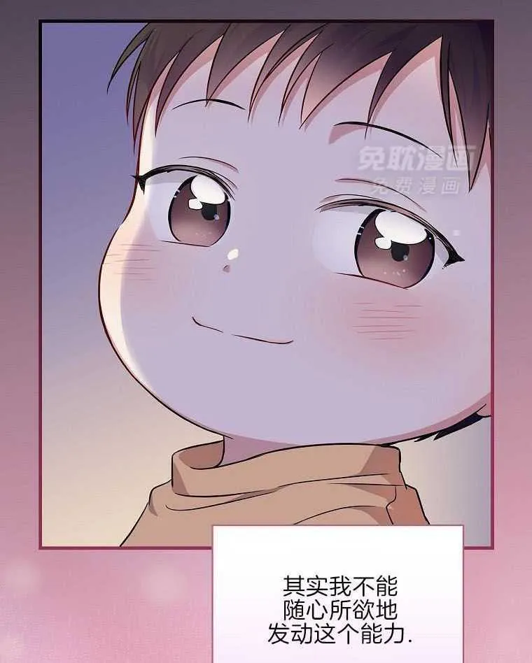 32_歌声变了 第29页