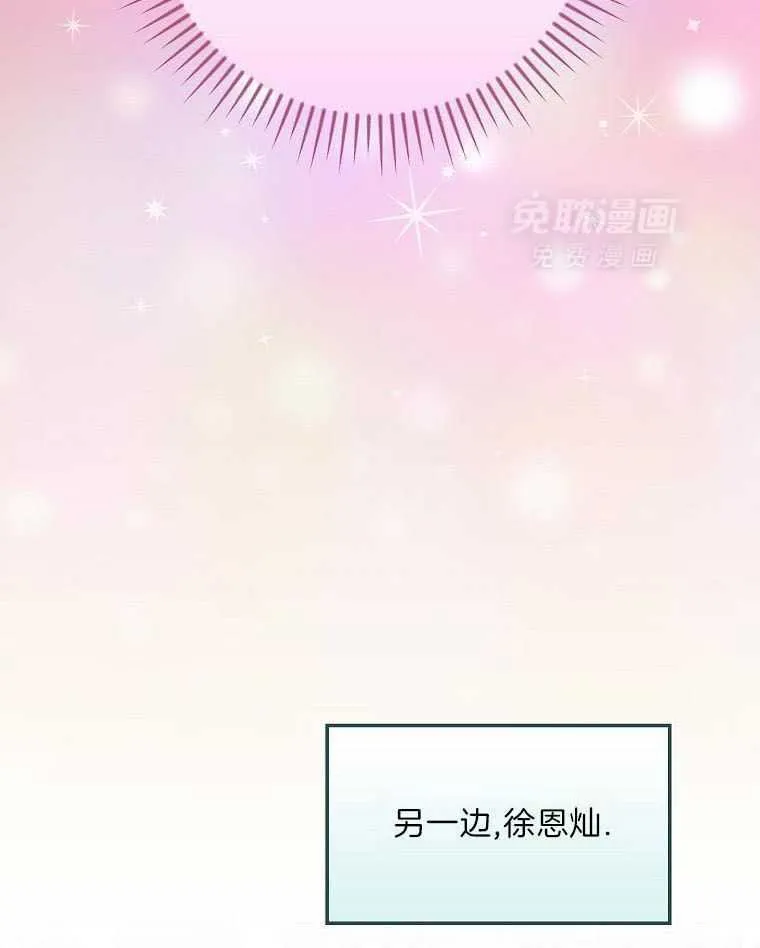 32_歌声变了 第33页