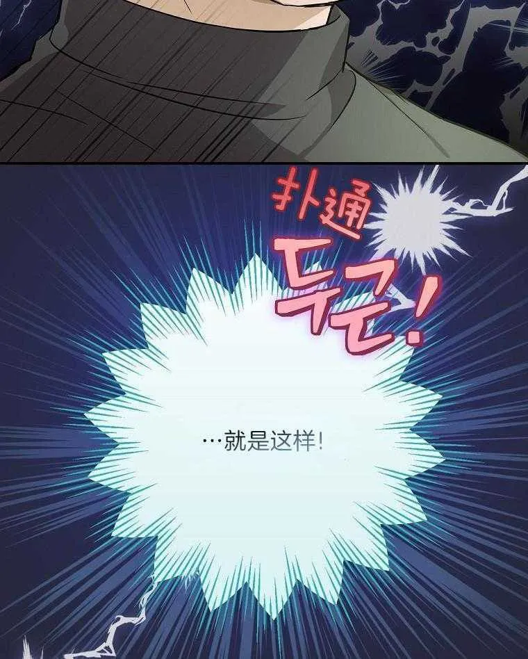32_歌声变了 第35页