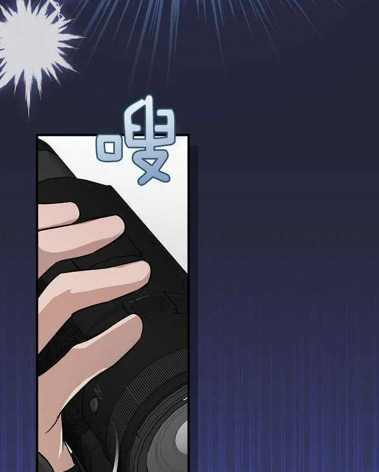 32_歌声变了 第36页