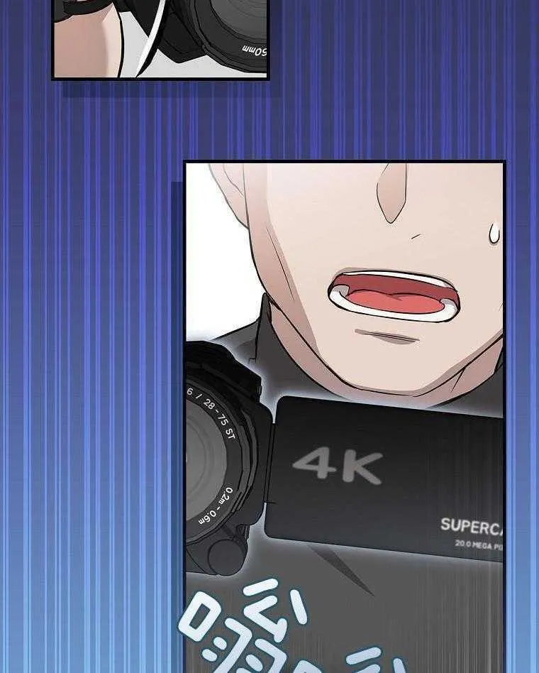 32_歌声变了 第37页