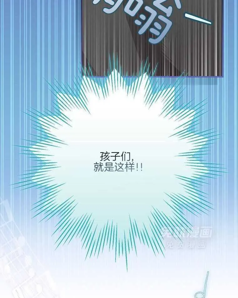 32_歌声变了 第38页
