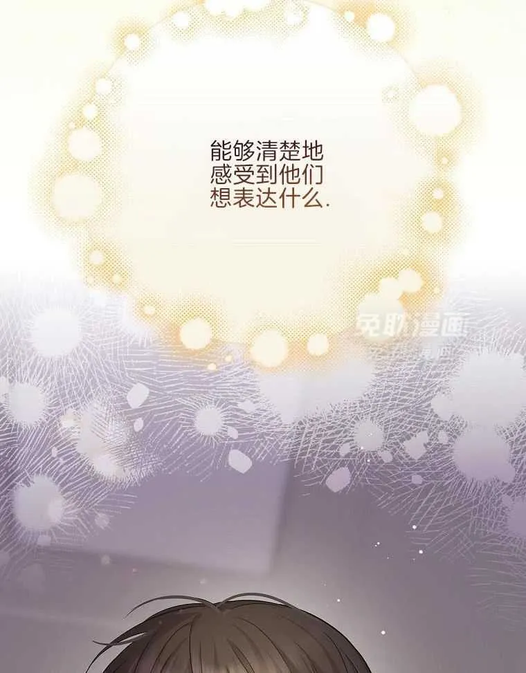 32_歌声变了 第42页