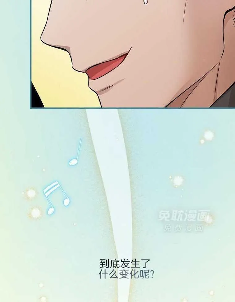 32_歌声变了 第45页