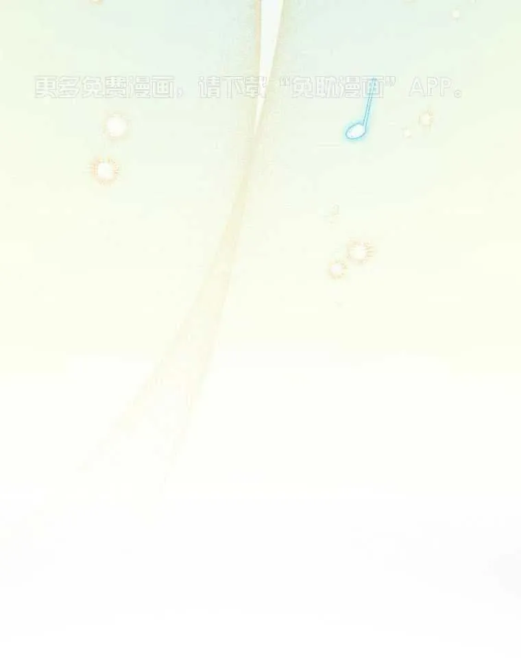32_歌声变了 第46页