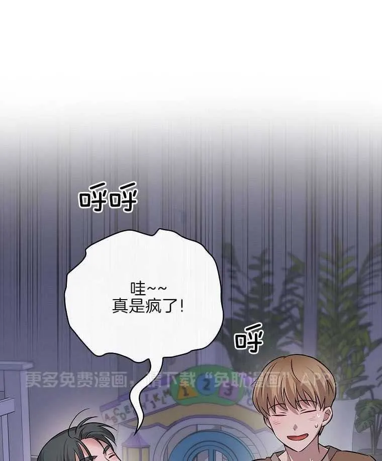 32_歌声变了 第47页