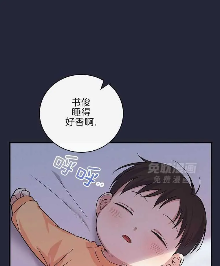 33_传达感情 第3页