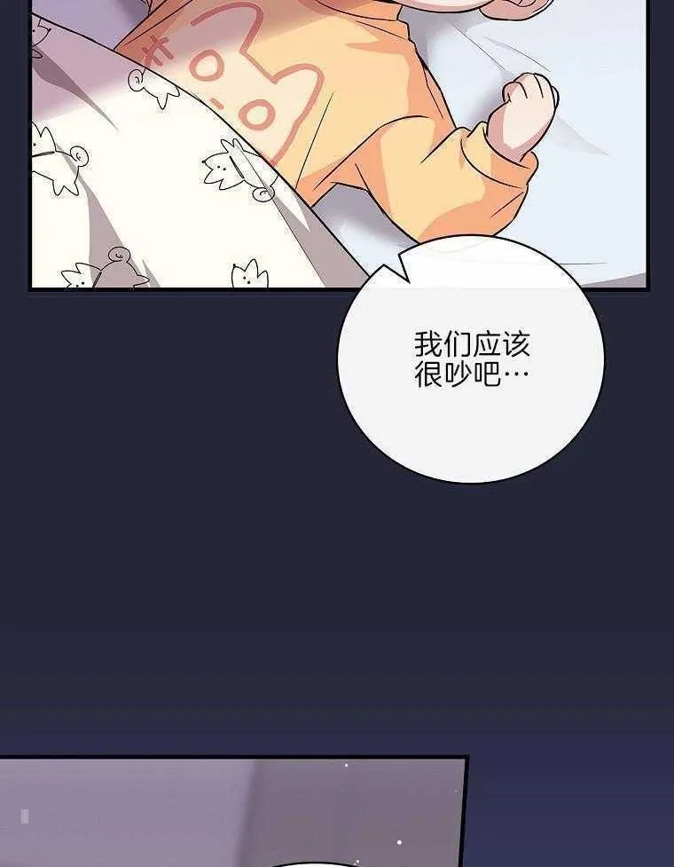 33_传达感情 第4页