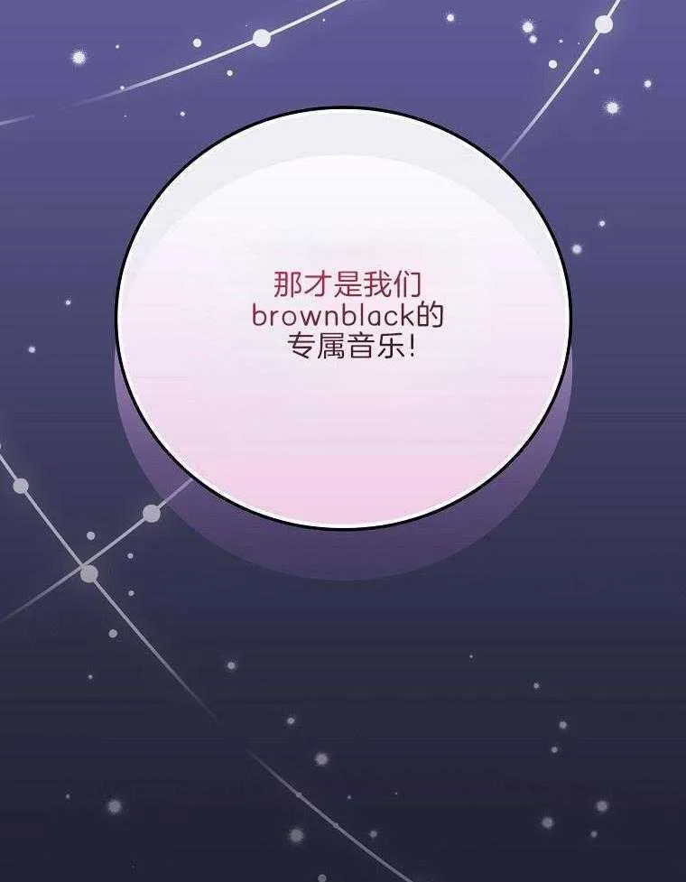33_传达感情 第8页