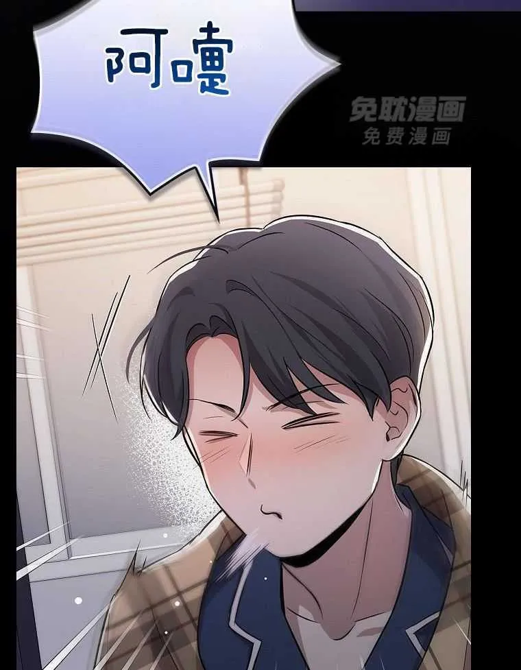 33_传达感情 第10页