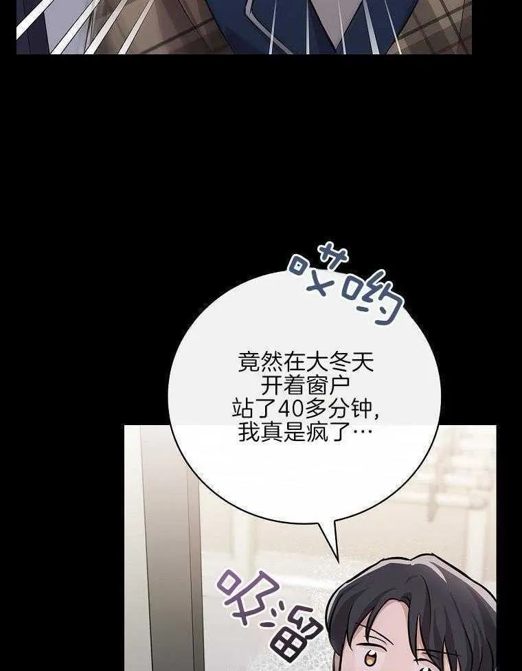 33_传达感情 第11页