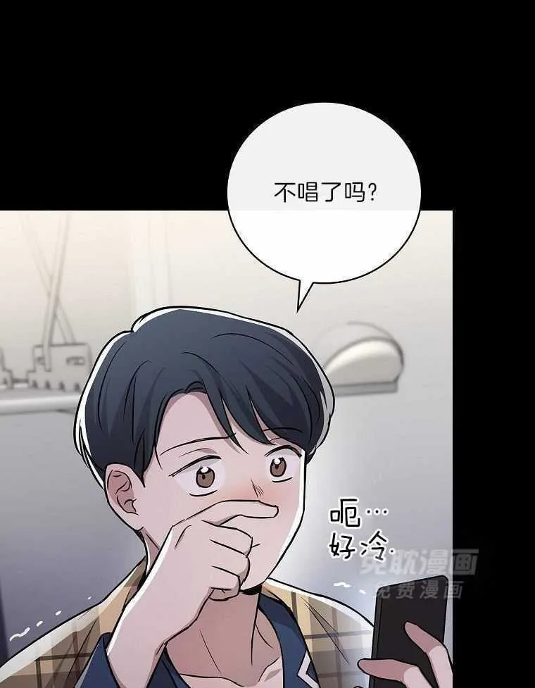 33_传达感情 第13页