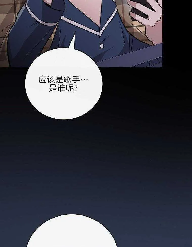 33_传达感情 第14页