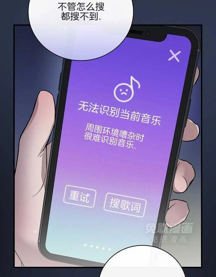 33_传达感情 第15页