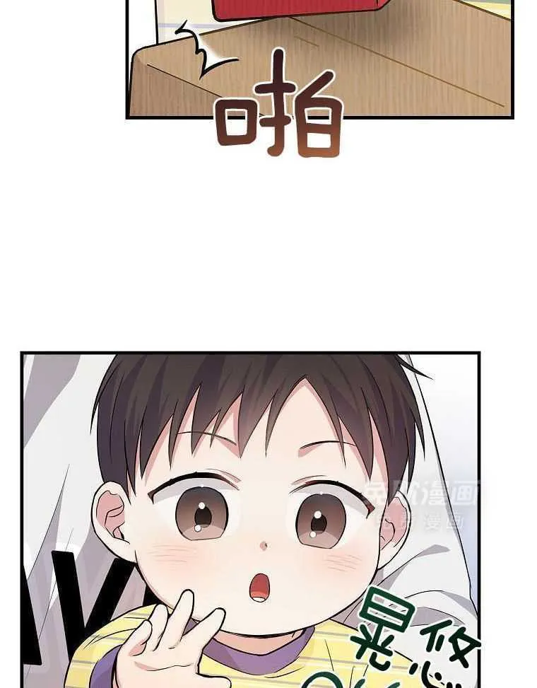 33_传达感情 第19页