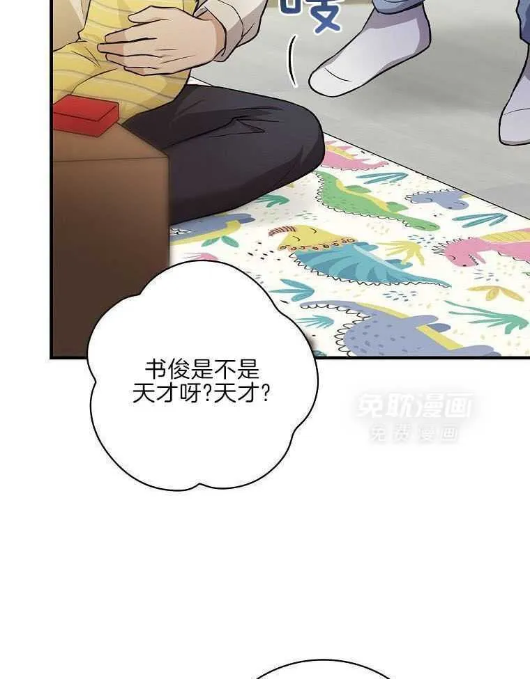 33_传达感情 第23页