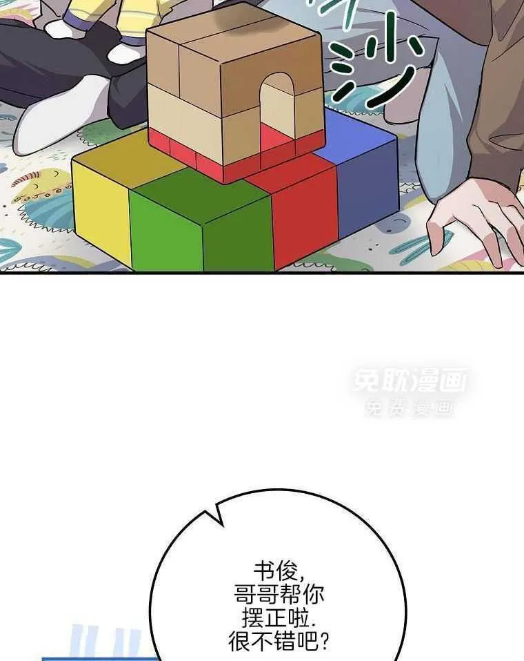 33_传达感情 第25页