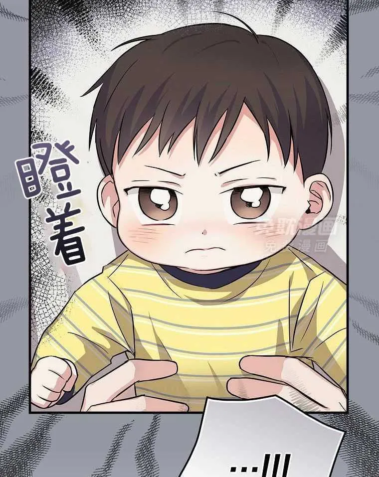 33_传达感情 第29页