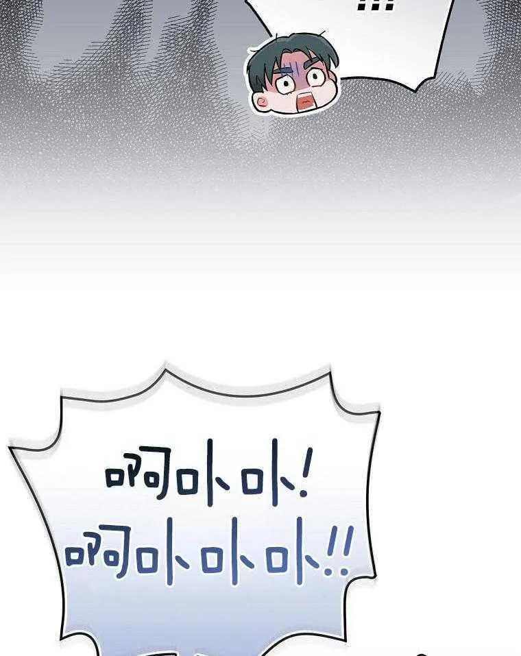 33_传达感情 第30页