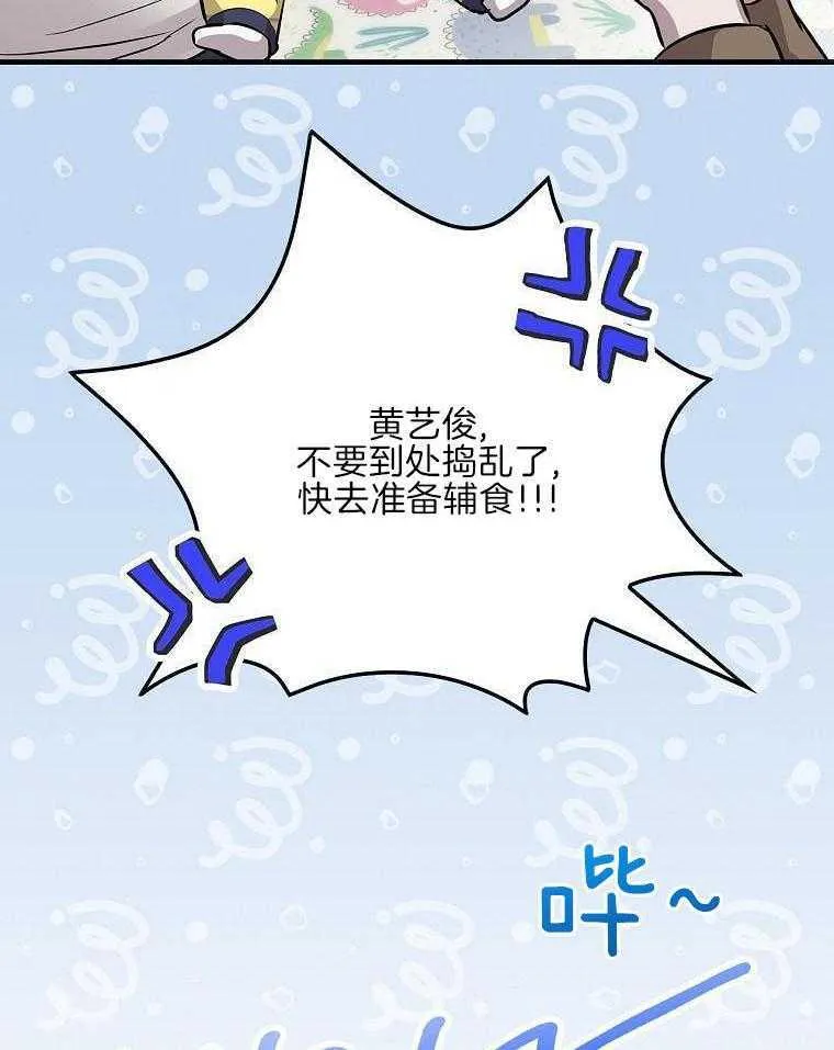 33_传达感情 第32页