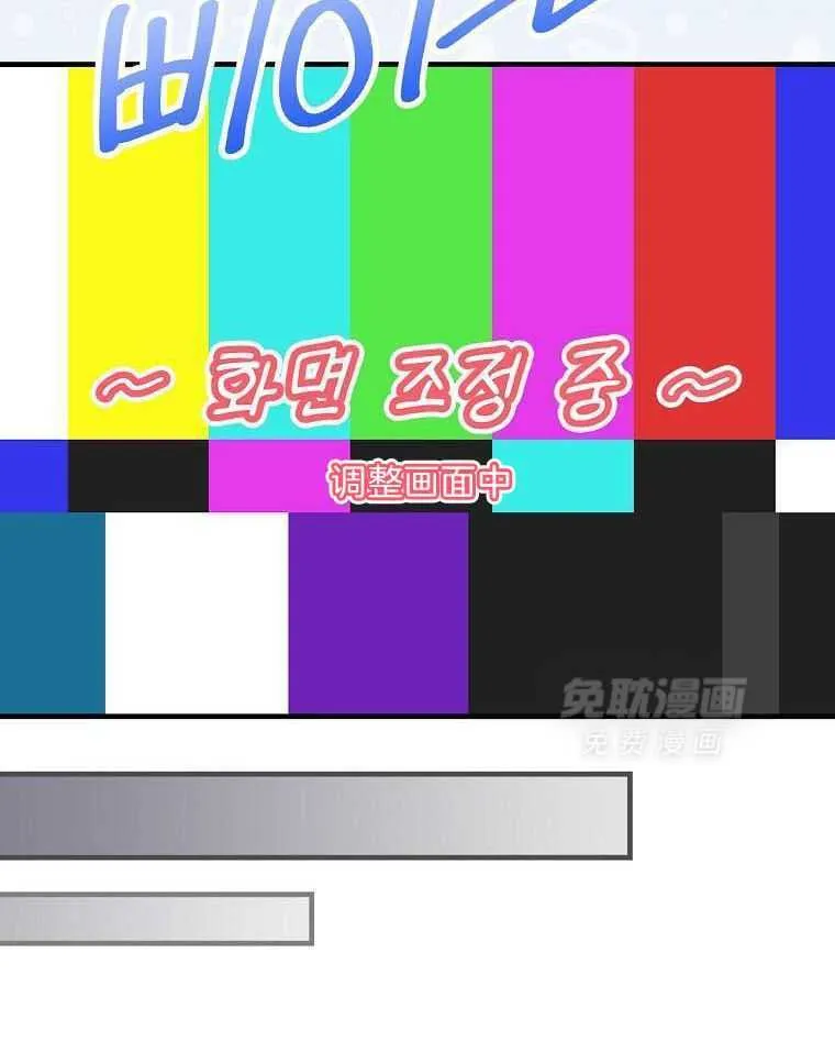 33_传达感情 第33页