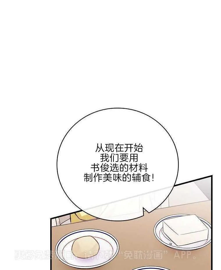 34_我全都要 第1页