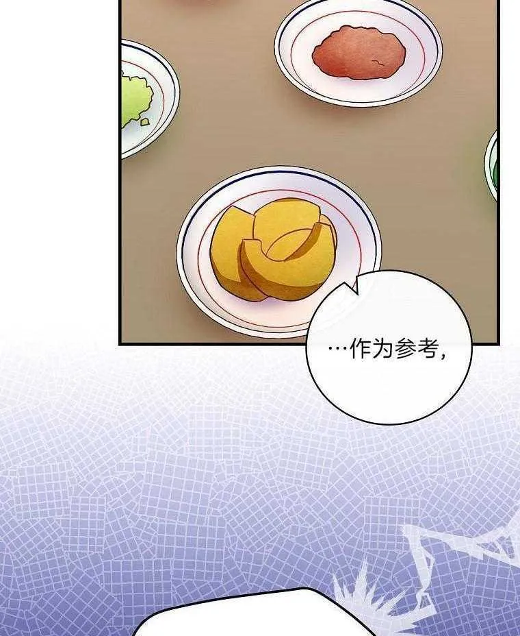 34_我全都要 第2页