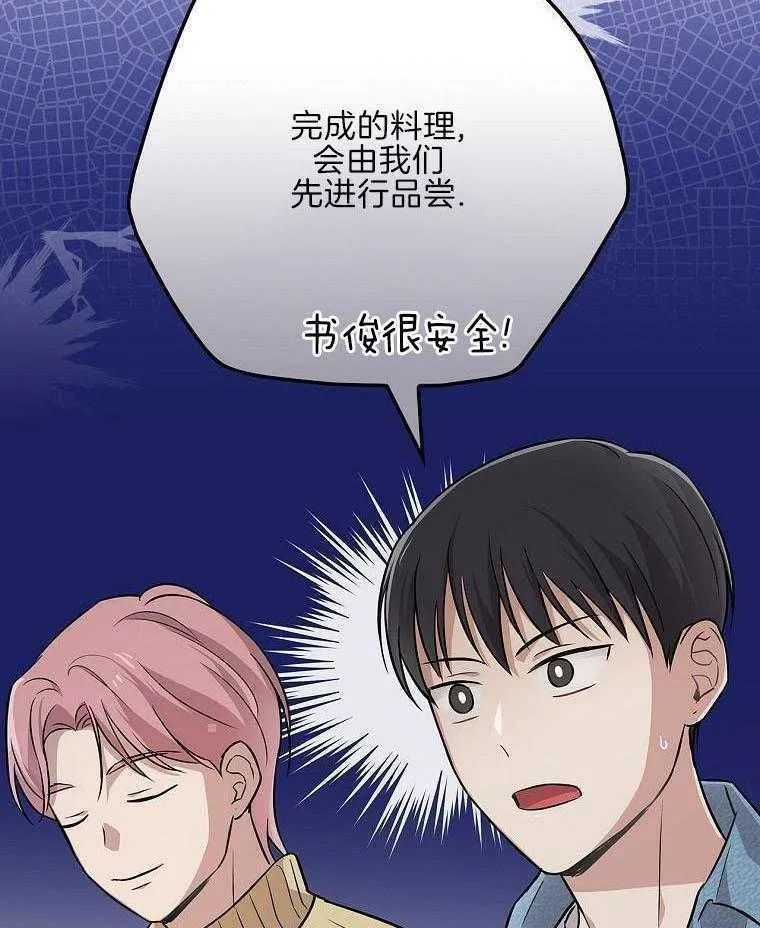 34_我全都要 第3页