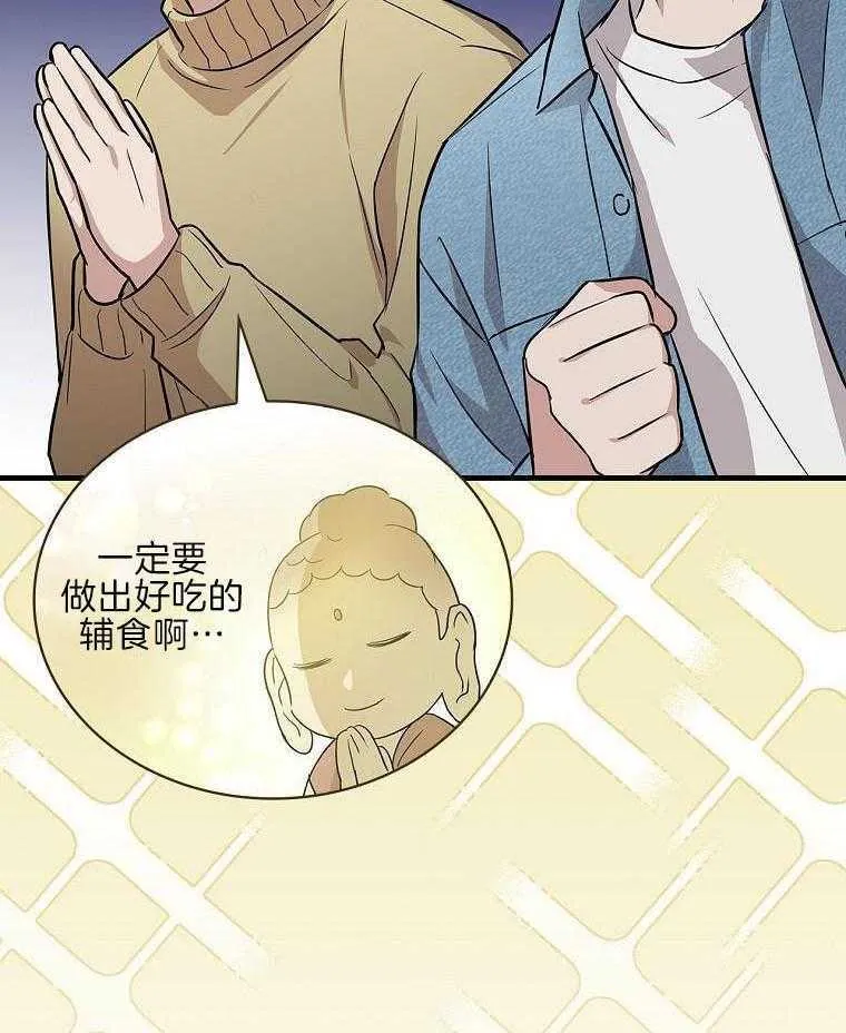 34_我全都要 第4页