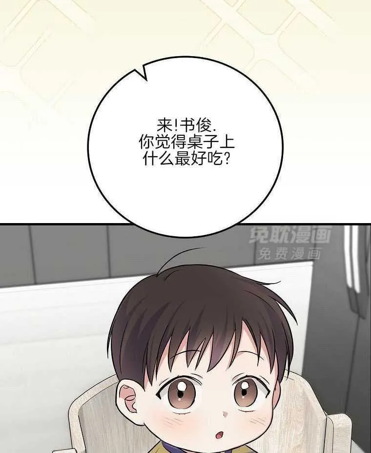 34_我全都要 第5页