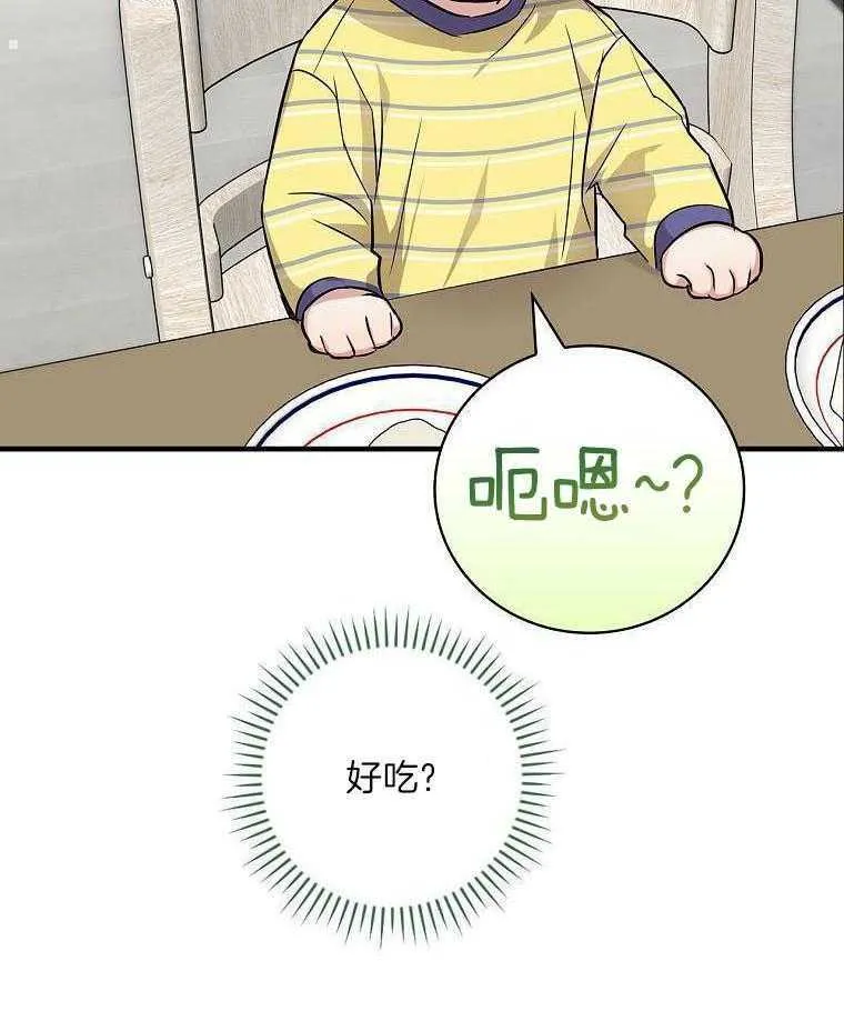 34_我全都要 第6页