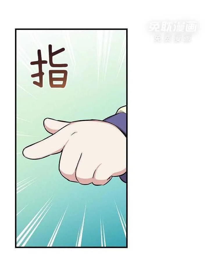 34_我全都要 第7页