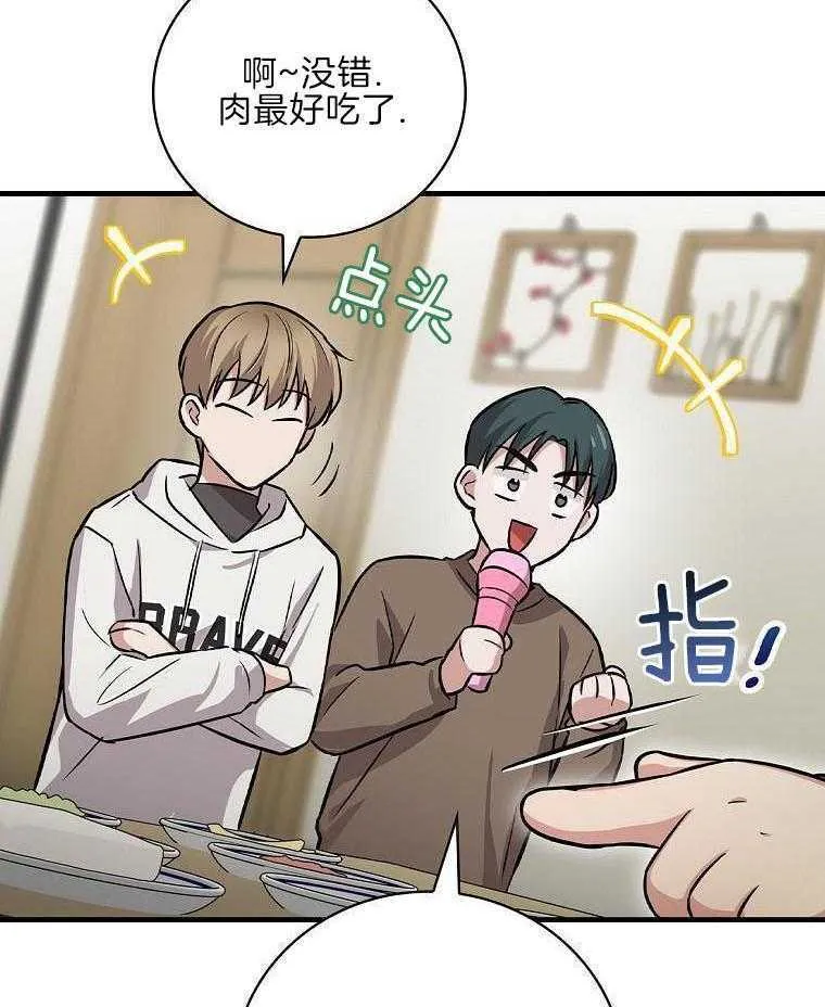 34_我全都要 第10页