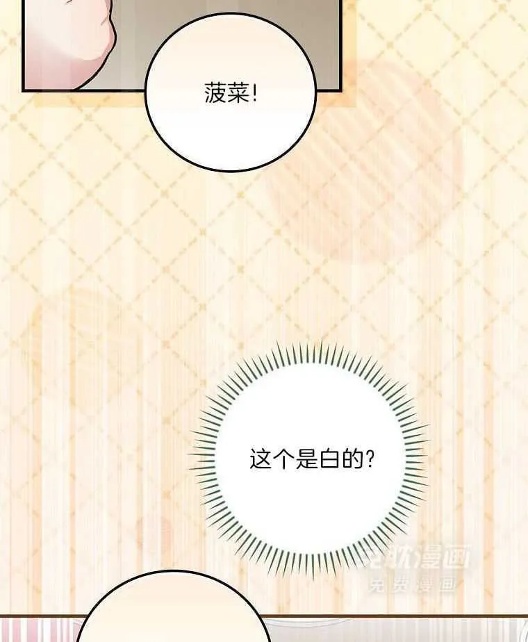 34_我全都要 第14页