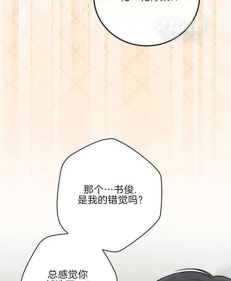34_我全都要 第16页