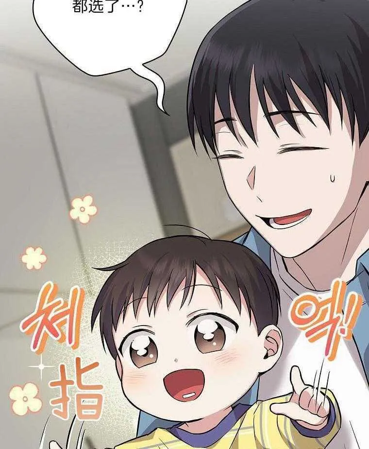 34_我全都要 第17页